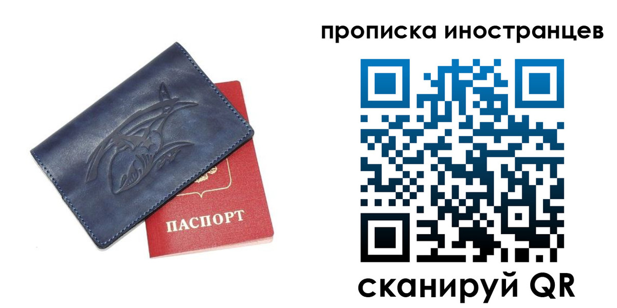 регистрация для дет. сада в Донецке