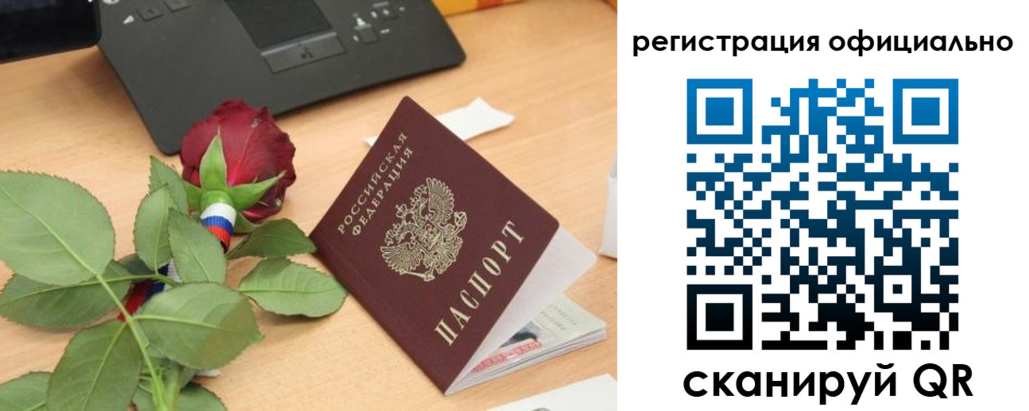 прописка от собственника в Донецке
